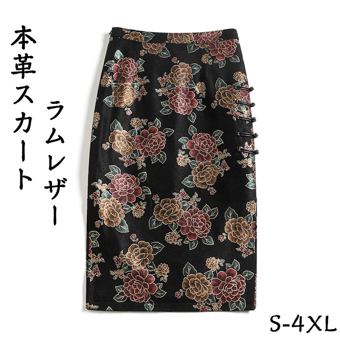 【時間限定10%OFF】スカート ミディアム丈革スカート ラムレザー タイトスカート 花柄 膝丈ペンシルスカート ラムレザースカート ハイウエスト 本革 皮スカート 羊革 ブラック 送料無料|アオキ商店高森台