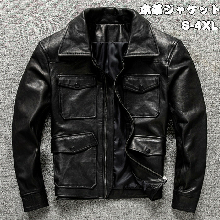 【第四次元押さえる10%OFF】なめし革上衣 本革上衣 メンズ ライダースジャケット メンズ 本革 なめし革 上衣 本革厚地の外套 シングル 革ジャン ライダース アウター 自動二輪車 革ジャン MA-1 メンズ 防風 雨合羽 防寒 途轍も無い大きさ S-4XL