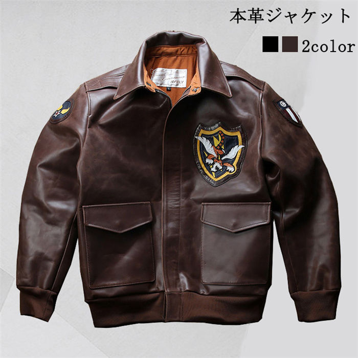 【時間限定10%OFF】本革ジャケット フライトジャケット レザージャケット 牛革 革ジャン 本革 革ジャケット レザーコート メンズ 父の日 反射材 高品質 防風 防水 防寒 送料無料｜アオキ商店高森台