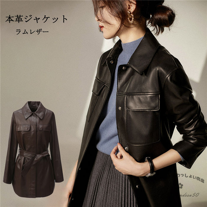 【時間限定10%OFF】本革ジャケット 革コート ラムレザージャケット 女性 リアルレザー 秋冬アウター 羊革ジャケット 折り襟ジャケット ロング丈 長袖 ブラック 送料無料|アオキ商店高森台