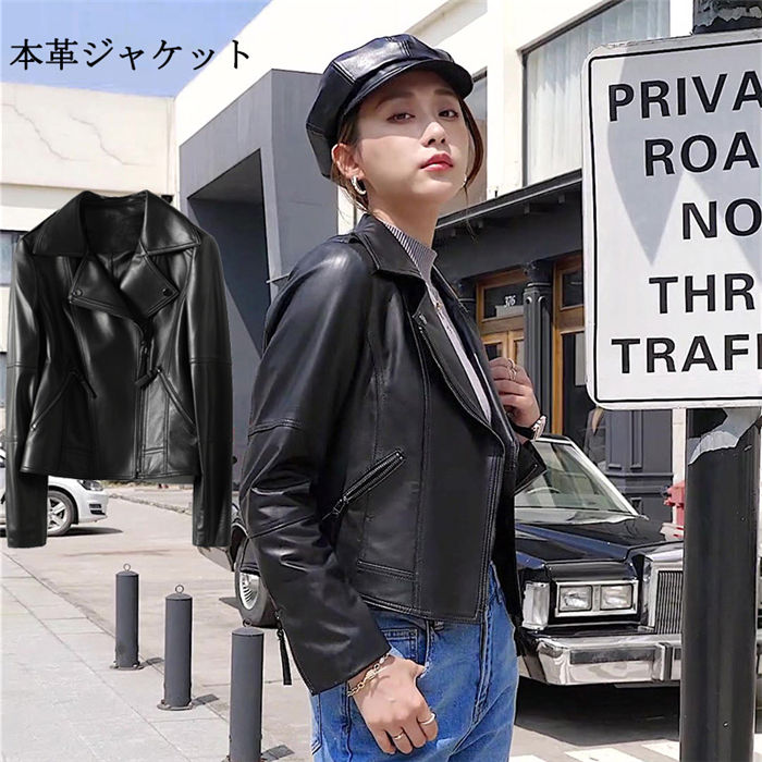 【第四次元制限事項10%OFF】本革上衣 革厚地の外套 ラムレザージャケット 亭主もち 写実的なめし革 秋冬アウター 折り襟上衣 遊撃手丈 長袖 黒いこと 貨物輸送無料 レディースファッション-コート・ジャケット