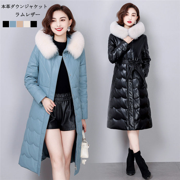 【時間限定10%OFF】ダウンコート レディース アウター 冬服 ラムレザー コート 本革 毛皮コート ロングコート フォックスファー付 ロング丈 着痩せ 防寒 キルティング 大きいサイズ 送料無料