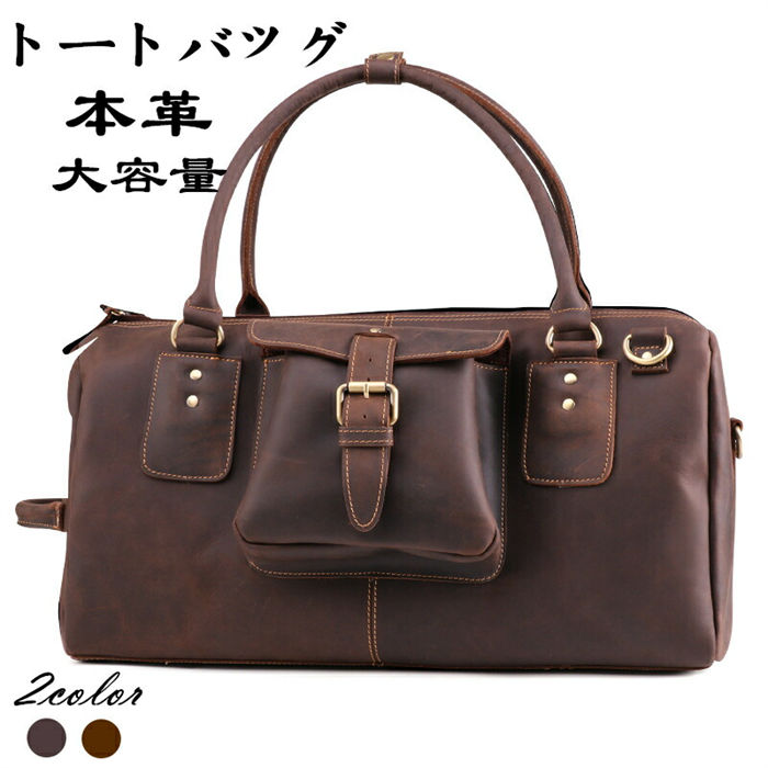 【時間限定10%OFF】ビジネスバッグ ショルダーバッグ 本革 トートバッグ メッセンジャー バッグ カジュアル バッグ メンズバッグ ショルダーベルト付き 旅行 肩掛け 鞄 アウトドア シンプル バッグ 牛革 斜めがけバッグ 通学通勤 大容量 2way 送料無料｜アオキ商店高森台