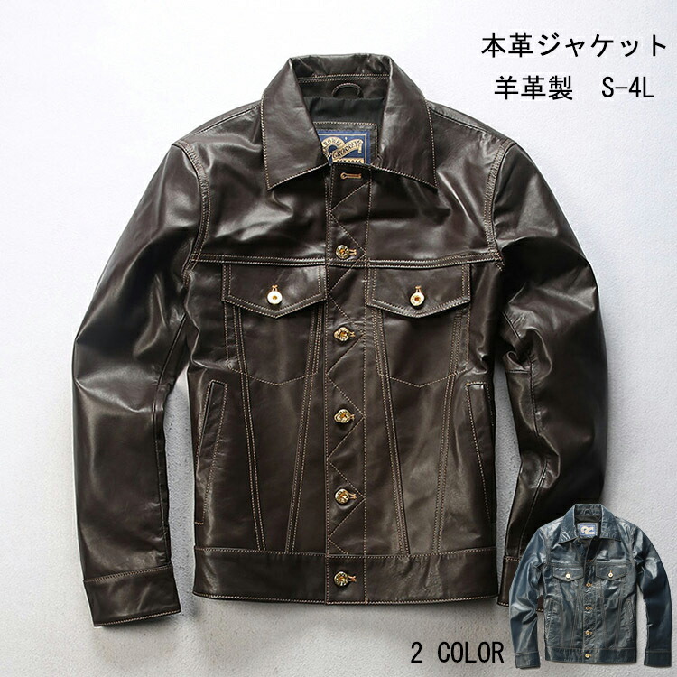 【時間限定10%OFF】本革ジャケット メンズジャケット 羊革製 ビジネスメンズ 父の日 ライダースジャケット 革ジャン レザーコート ラペル ボタンタイプ 高品質 防風 防水 防寒 送料無料 14,895円