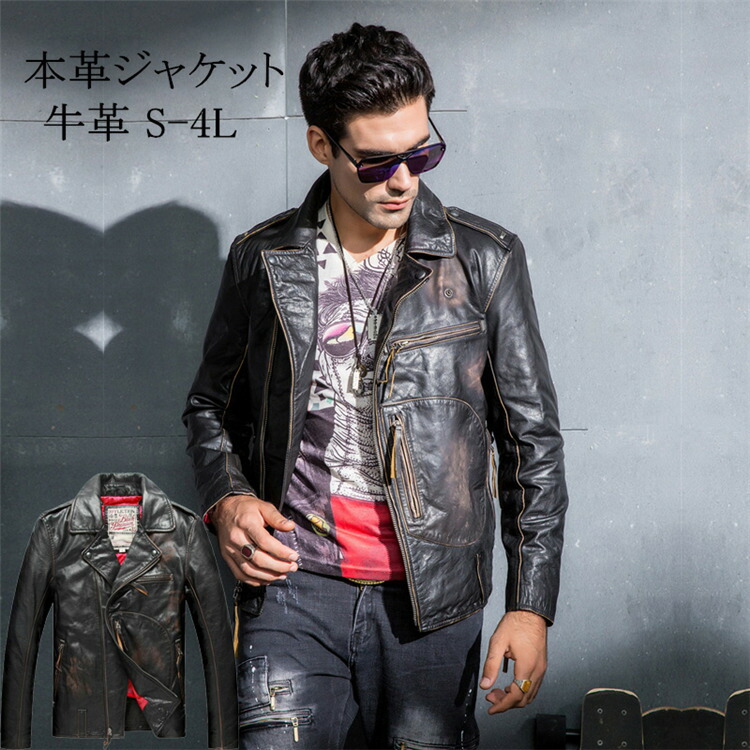 【時間限定10%OFF】本革ジャケット メンズジャケット 牛革製 ビジネスメンズ 父の日 ライダースジャケット 革ジャン レザーコート ラペル 高品質 防風 防水 防寒 送料無料｜アオキ商店高森台
