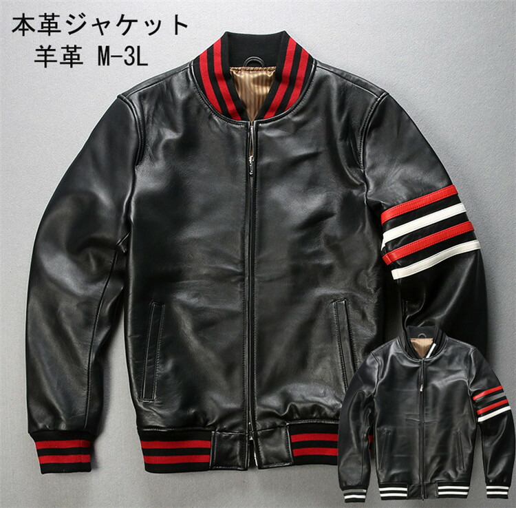 【第四次元押さえる10%OFF】本革上衣 メンズ上衣 羊革製 商行為メンズ 父の日 ライダースジャケット 革ジャン なめし革厚地の外套 ラペル 高品質 防風 雨合羽 防寒 貨物輸送無料