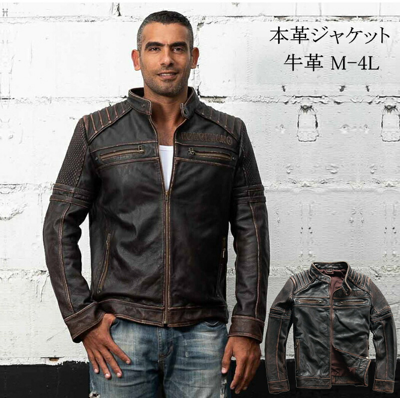 【第四次元押さえる10%OFF】本革上衣 メンズ上衣 牛皮製 商行為メンズ 父の日 ライダースジャケット 革ジャン なめし革厚地の外套 ラペル 名取り草印字機 高品質 防風 雨合羽 防寒 貨物輸送無料