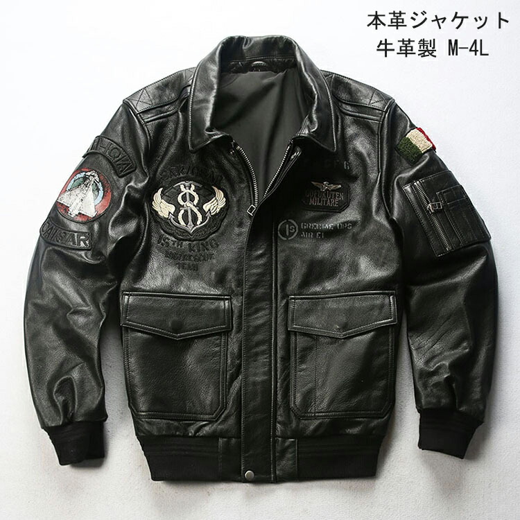 【時間限定10%OFF】本革ジャケット メンズジャケット 牛革製 ビジネスメンズ ライダースジャケット 革ジャン レザーコート ラペル 高品質 防風 防水 防寒 ベスト付き 送料無料|アオキ商店高森台