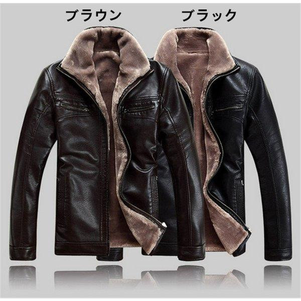 【時間限定10%OFF】防寒防風革ジャケット メンズファッション 合成革ジャケット バイクジャケット フェイクレザー PUレザー 紳士服 裏ポア メンズ お洒落 ファッション 送料無料|アオキ商店高森台