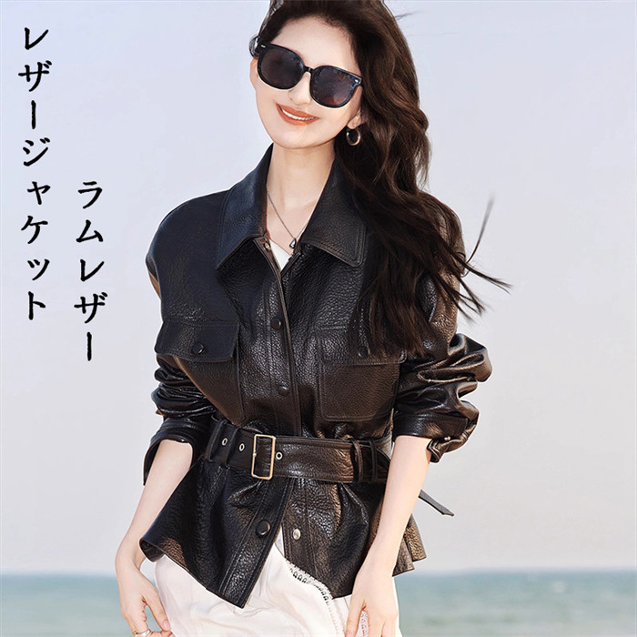 【時間限定10%OFF】レザージャケット レディース 本革ジャケット シングルライダースジャケット 牛革コート ラムレザージャケット 女性 リアルレザー 秋冬アウター 軽くて丈夫！本革レザージャケット 革ジャン 皮ジャン 長袖 リアルレザー 送料無料