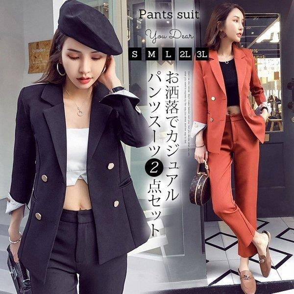 【時間限定10%OFF】セットアップ スーツパンツ レディース スーツジャケット 2点セット お洒落 カジュアル 通勤 OL 入学式 卒業式 セレモニー オフィス 20代30代40代 秋 tz6536|アオキ商店高森台