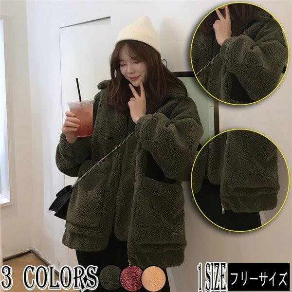 【時間限定10%OFF】ジャケット ボア フリースジャケット レディース 秋冬服 アウター ブルゾン コート ショート丈 エコファー ファージャケット 長袖 無地 厚手 あったか｜アオキ商店高森台