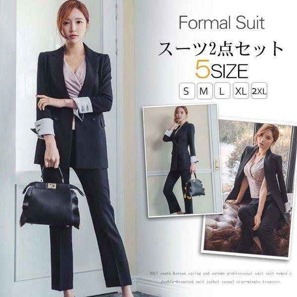 【時間限定10%OFF】セットアップ パンツスーツ 黒 レディース 上下 スーツジャケット 30代 おしゃれ 結婚式 フォーマル スーツ 入園式 卒業式 セレモニー 通勤 オフィス｜アオキ商店高森台
