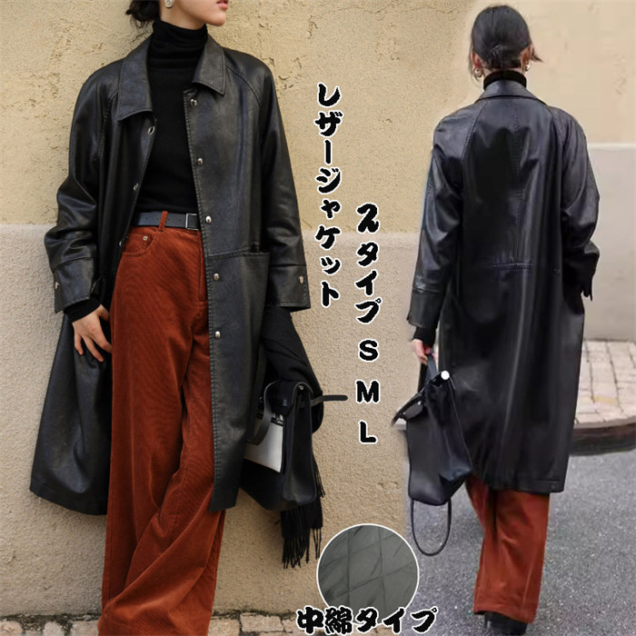 【時間限定10%OFF】レザージャケット レディース 羊革 本革 中綿ジャケット レザーコート ロングジャケット ロングコート コート トレンチコート スプリングコート ライダース 防風 本革ラムレザージャケット 新品 送料無料 38,669円