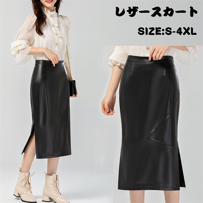 【時間限定10%OFF】スカート 本革スカート ミディアム丈革スカート ラムレザー タイトスカート 膝丈ペンシルスカート ラムレザースカート ハイウエスト 本革 皮スカート 羊革 ブラック OL 通勤 オフィスス本革カート 羊革製 革スカート 送料無料｜アオキ商店高森台