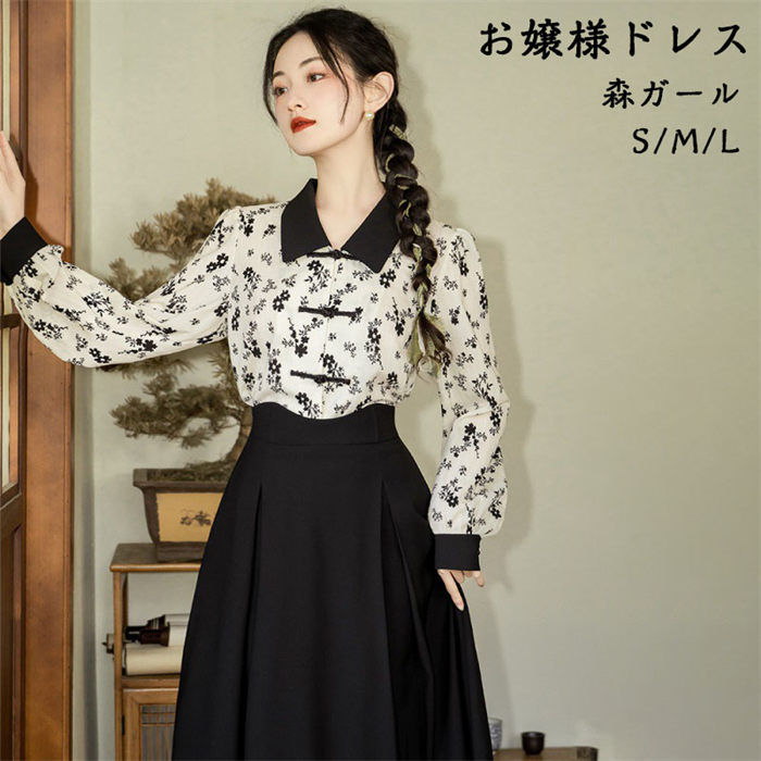【時間限定10%OFF】お嬢様ドレス エメラルド ワンピース ロング マキシ レディース ワンピース シフォン Aライン ドレス レトロテイスト 森ガール ナチュラル
