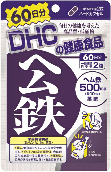 ファッションの 代引き手数料無料 DHC ディーエイチシー ヘム鉄 60日分 120粒 brinsonstudios.com brinsonstudios.com