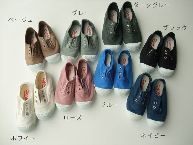 Cienta【シエンタ】ひもなしデッキシューズ （9色）(21(12.3cm)～34(21.0cm))70997