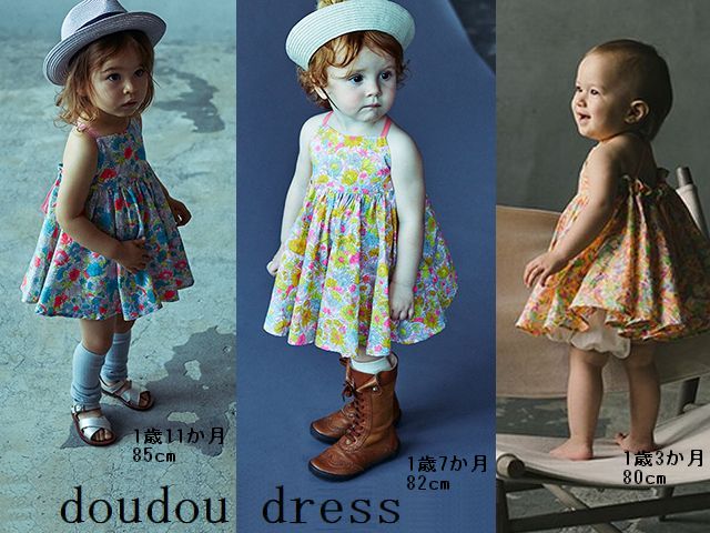 楽天市場 マールマール ワンピース Marlmarl Doudou Dress ドゥドゥドレス ベビー服 ドレス スカート チュニック 花柄 女の子 出産祝い ギフト ダリア マンダリン ミモザ Litakara Baby リタカラベビー