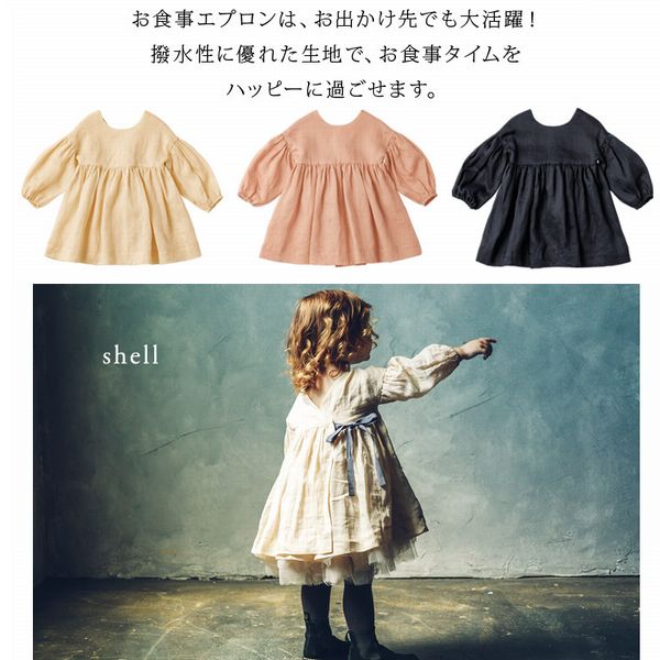 Marlmarl マールマール Eureka 長袖お食事エプロン たっぷりギャザーワンピース型 撥水加工 For Baby 3色 女の子の新しい魅力を 発見 できる 長袖のお食事エプロン 色移りする事がありますので 洗濯機不可 Volleybalcluboegstgeest Nl