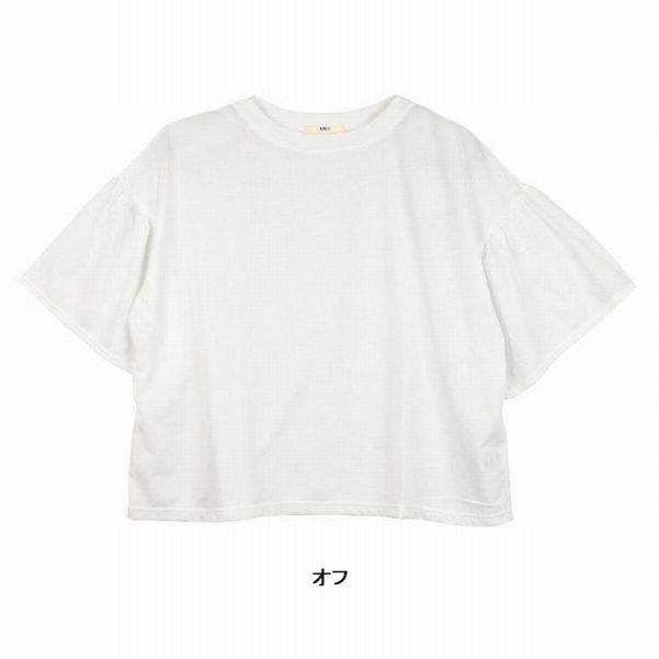 【2026春夏】NARU【ナル】110サイロプレミアム フリルスリーブシャツ（3色）（F）672205｜あおまめ子供服-おしゃれブランド-