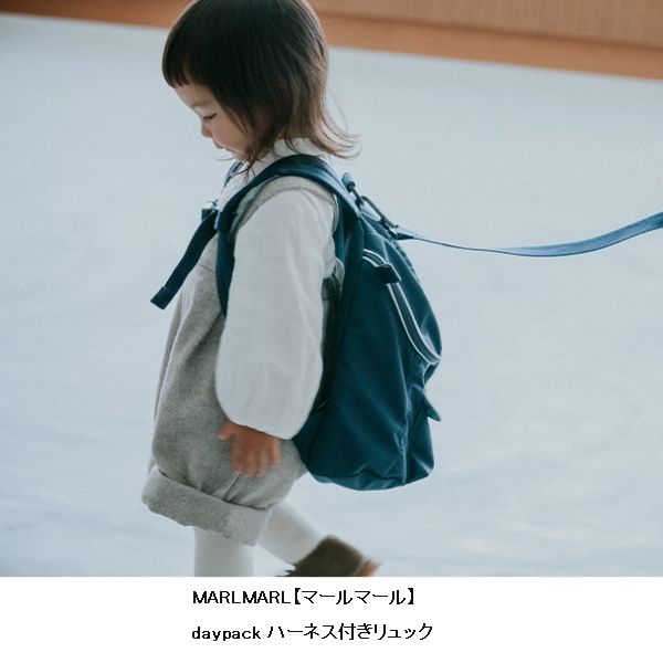 MARLMARL【マールマール】daypack 馬具付き添い人背嚢 （2色）［大売り出し客体外］