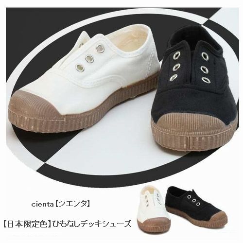 【売切値下対応します】HUMAN MADE デッキシューズ US8 26cm相当 売切値下対応します】HUMAN MADE デッキシューズ US8 26cm相当