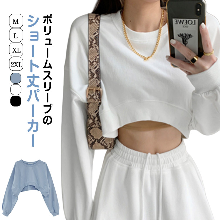 楽天市場】パーカー クロップド丈 レディース フードなし