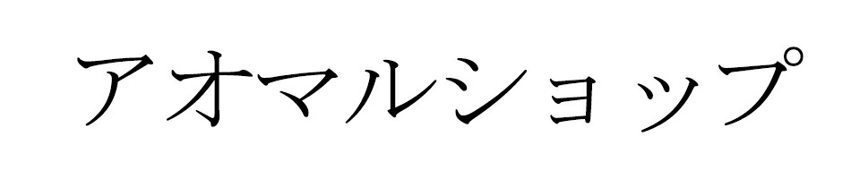 ޥ륷åס롼०ʤɤߡ꡼ʪ罸