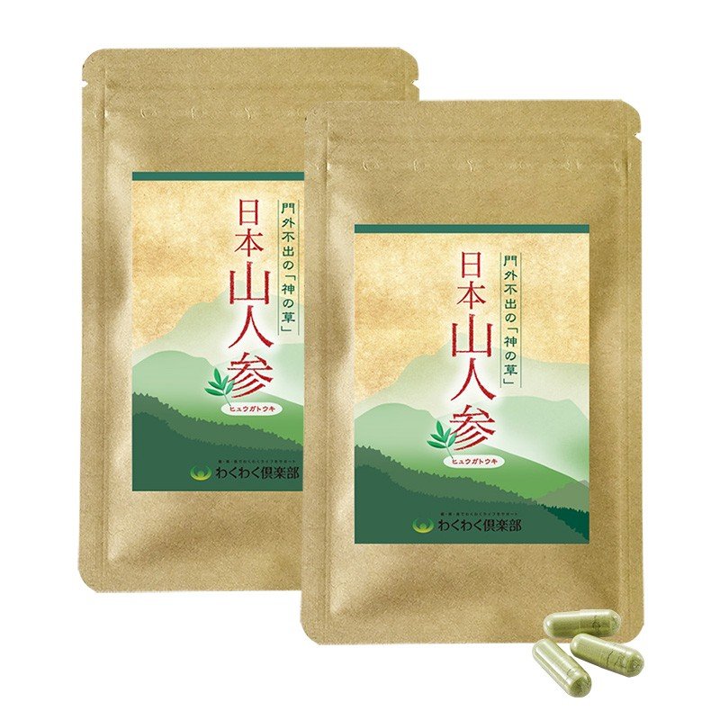 【未開封】Dr.PUR BEAUTE 高千穂の日本山人参 高千穂の日本山人参 | Dr.PUR BEAUTE（ドクター・ピュールボーテ