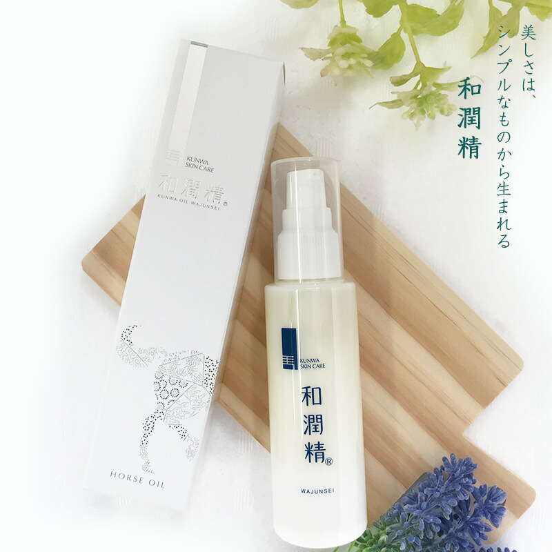 楽天市場】保湿クリーム 漢美潤 手・足・ひじ用クリーム 100g