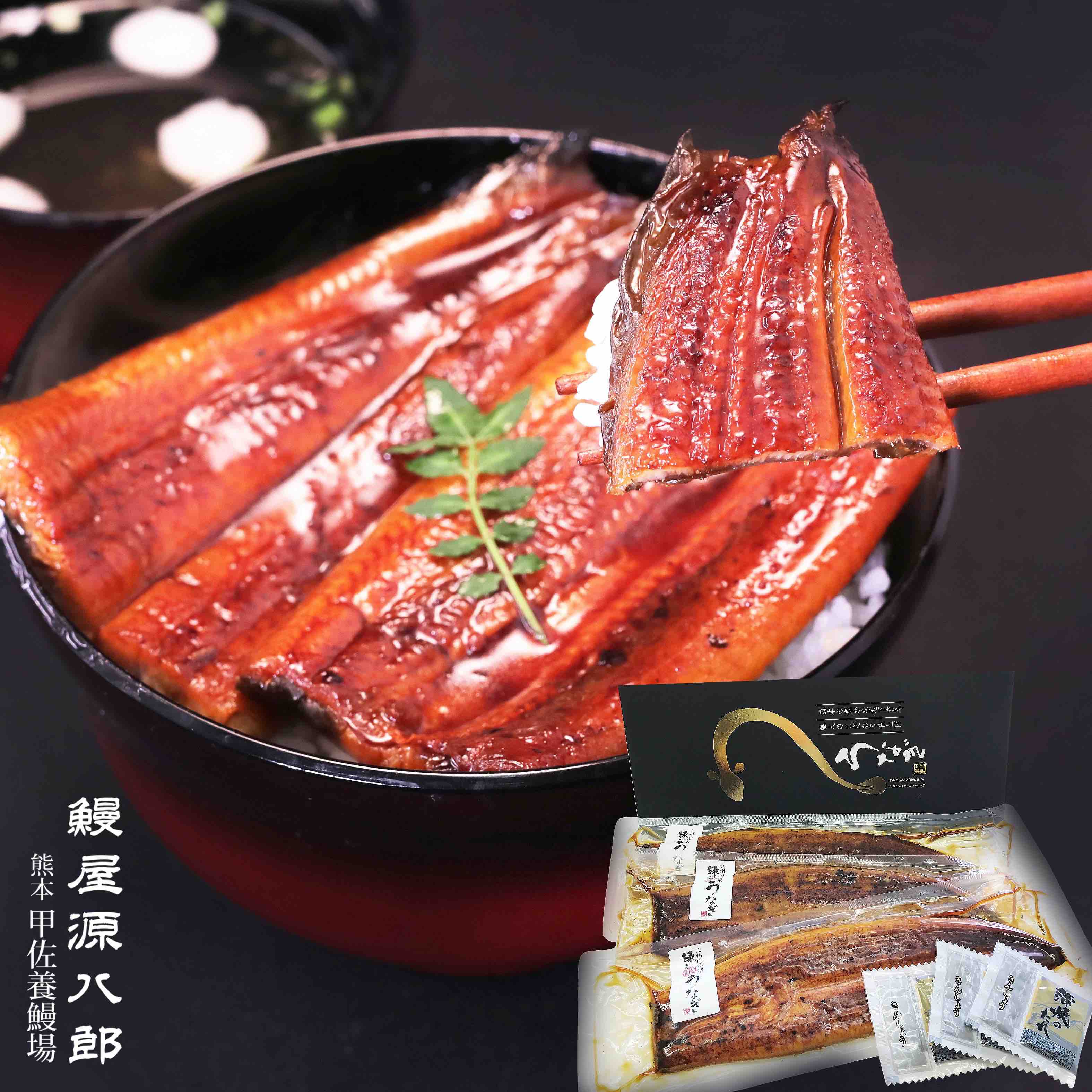 国産うなぎ蒲焼き  うなぎの蒲焼き  特大 210g 3尾セット くまもと産  鰻 丑の日 自社養殖 ギフト 冷凍 お祝い 熨斗 個包装 お中元