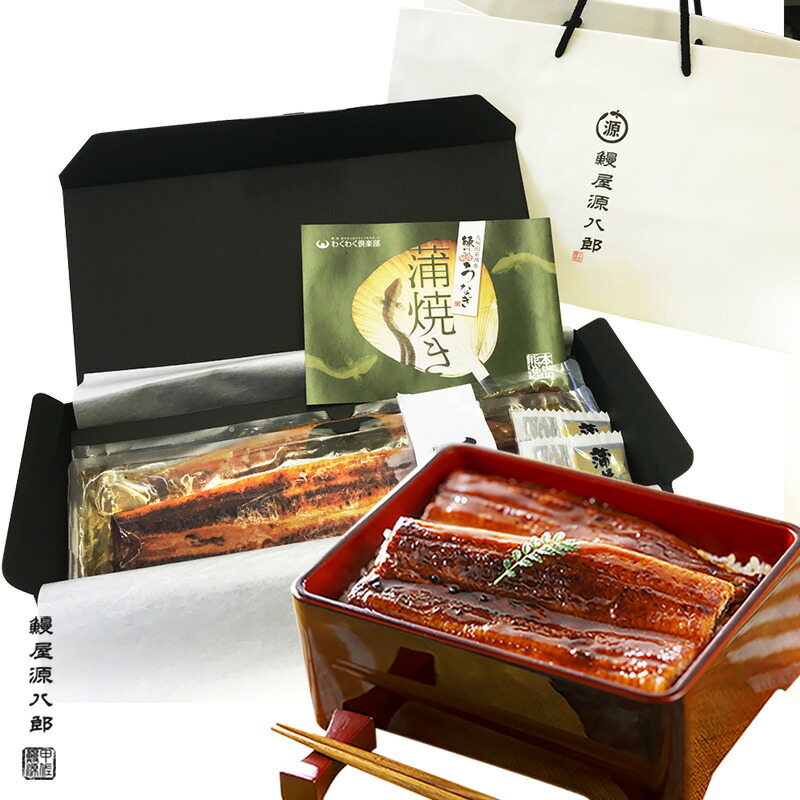 楽天市場】【送料無料】 国産うなぎの蒲焼き 大サイズ2尾セット（３〜４人前 総重量340g） くまもと産 【鰻】【丑の日】【自社養殖】【贈り物】【プレゼント】  : わくわく倶楽部