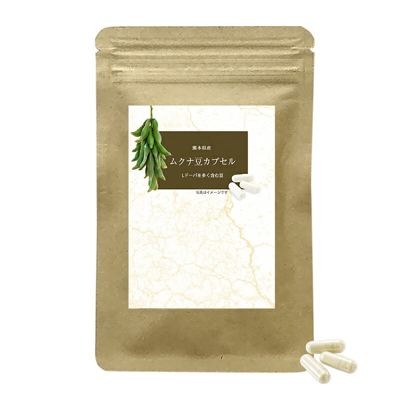 楽天市場】楽天ロジ便 ムクナ豆 無農薬 天然 L-DOPA 肥料 0ゼロ