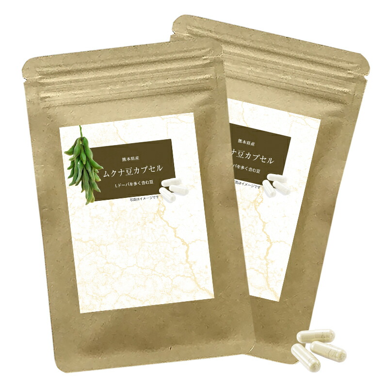 農薬不使用 黒ムクナ豆 10kg 楽天市場】楽天ロジ便 ムクナ豆 無農薬 天然 L-DOPA 肥料 0ゼロ