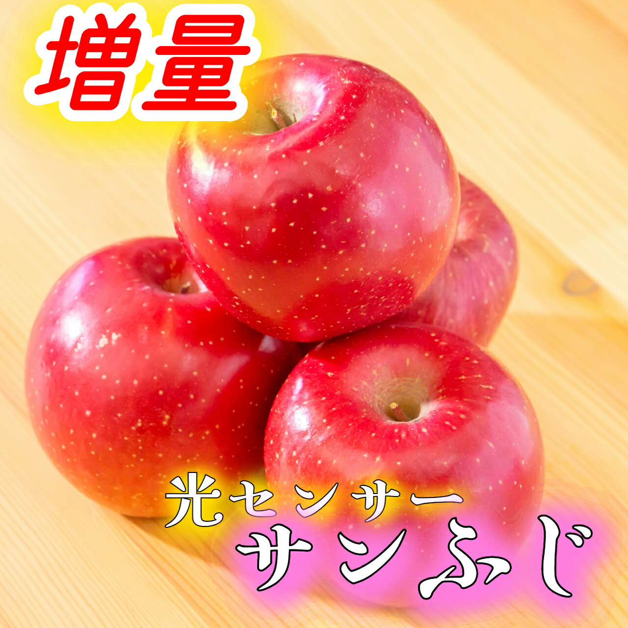 りんご　10キロ 青森 りんご シナノスイート 10kg箱 家庭用/訳あり クール便