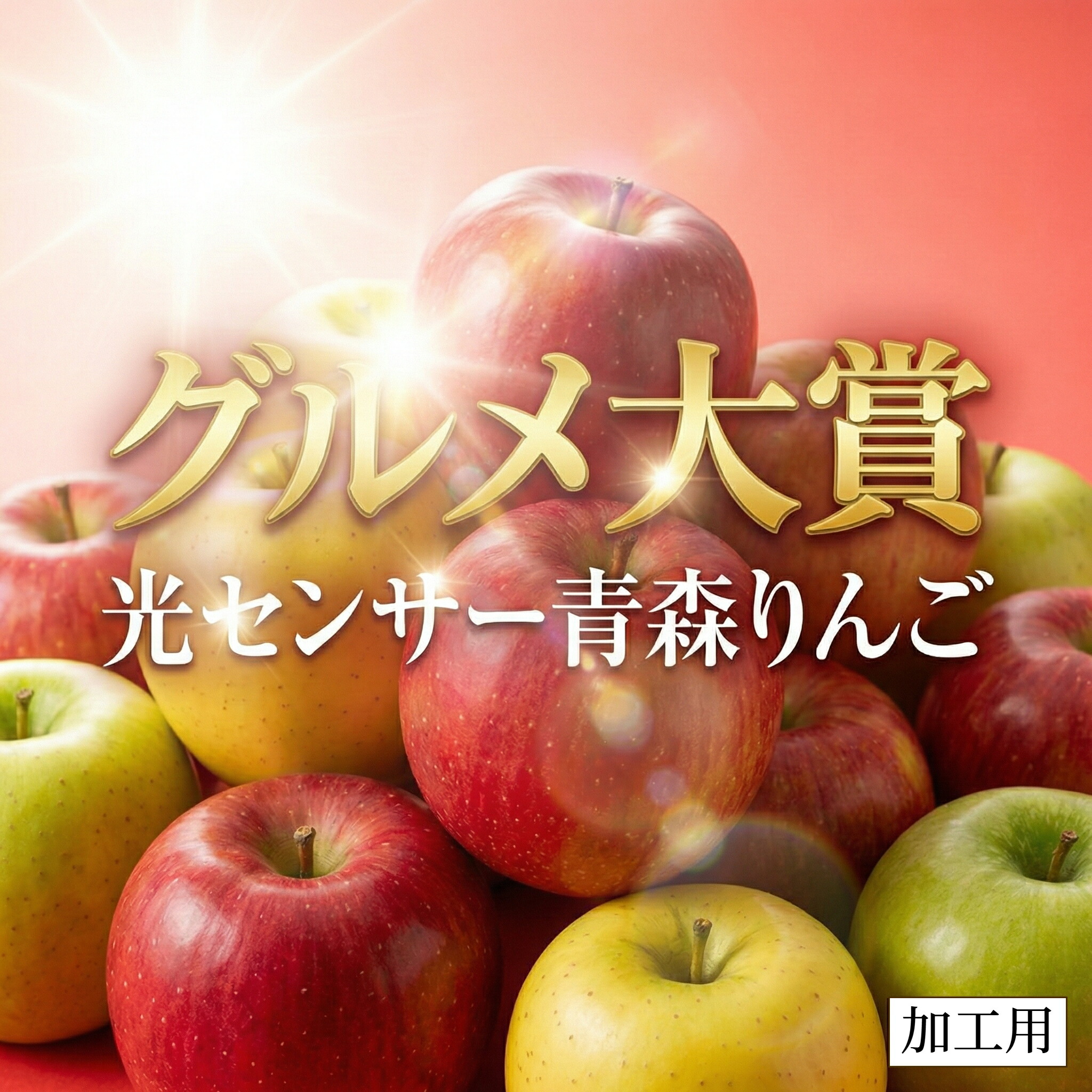 楽天市場】1000ml × 6本入 青森 リンゴ ジュース 果汁 100% ストレート