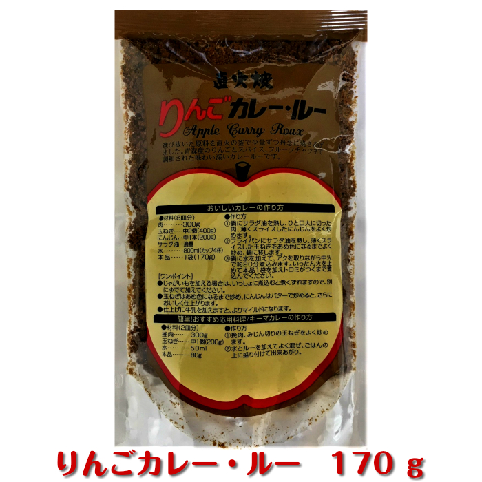 楽天市場 りんご フレーク状 カレールー 青森 お土産 岩木屋 170g 青森まるごと福家ショップ