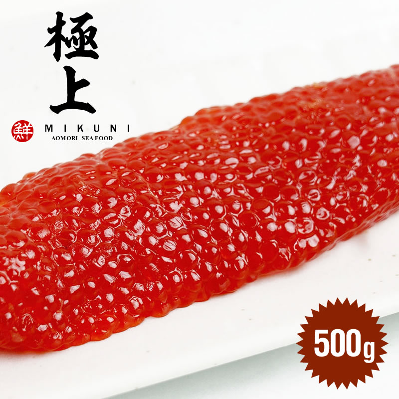 楽天市場】特選甘口すじこ【500g】 : みくに商店