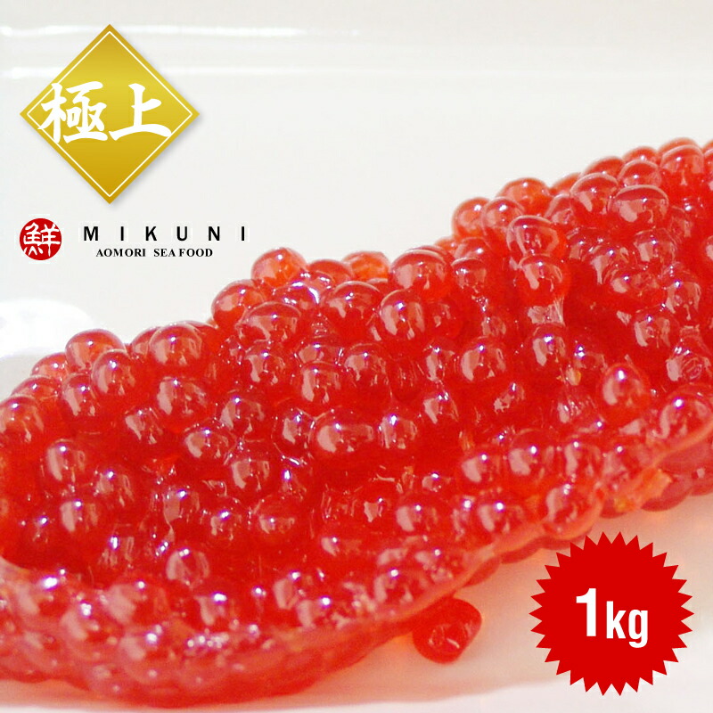 高品位ます赤ちゃん醤油漬 1kg Acilemat Com
