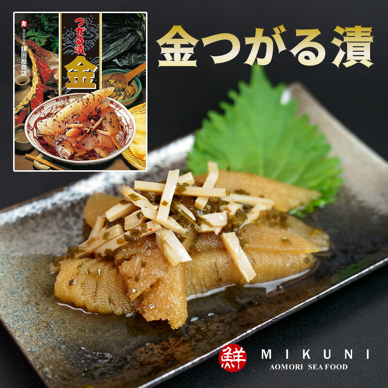 まとめ買いでお買い得！金つがる漬 (1kg×10箱)