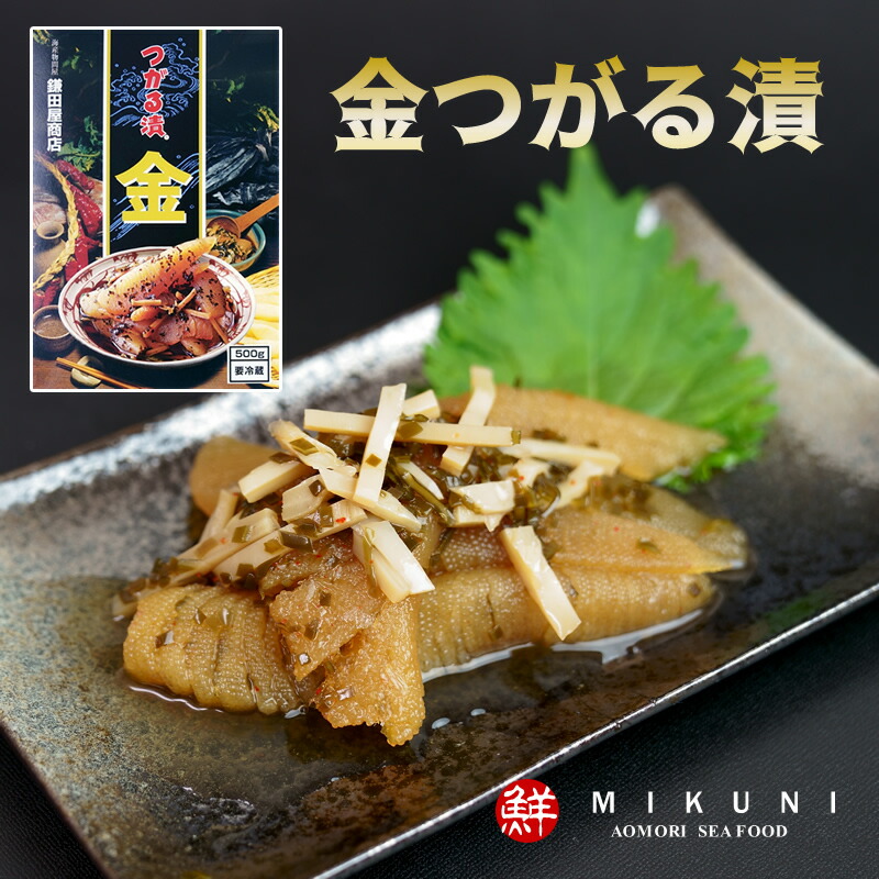 まとめ買いでお買い得!金つがる漬 (500g×10箱)|みくに商店