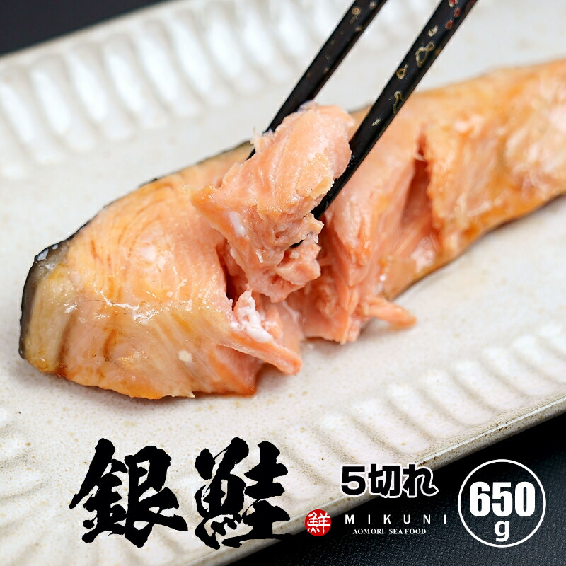 楽天市場】塩 紅鮭 カマ (約500g) : みくに商店