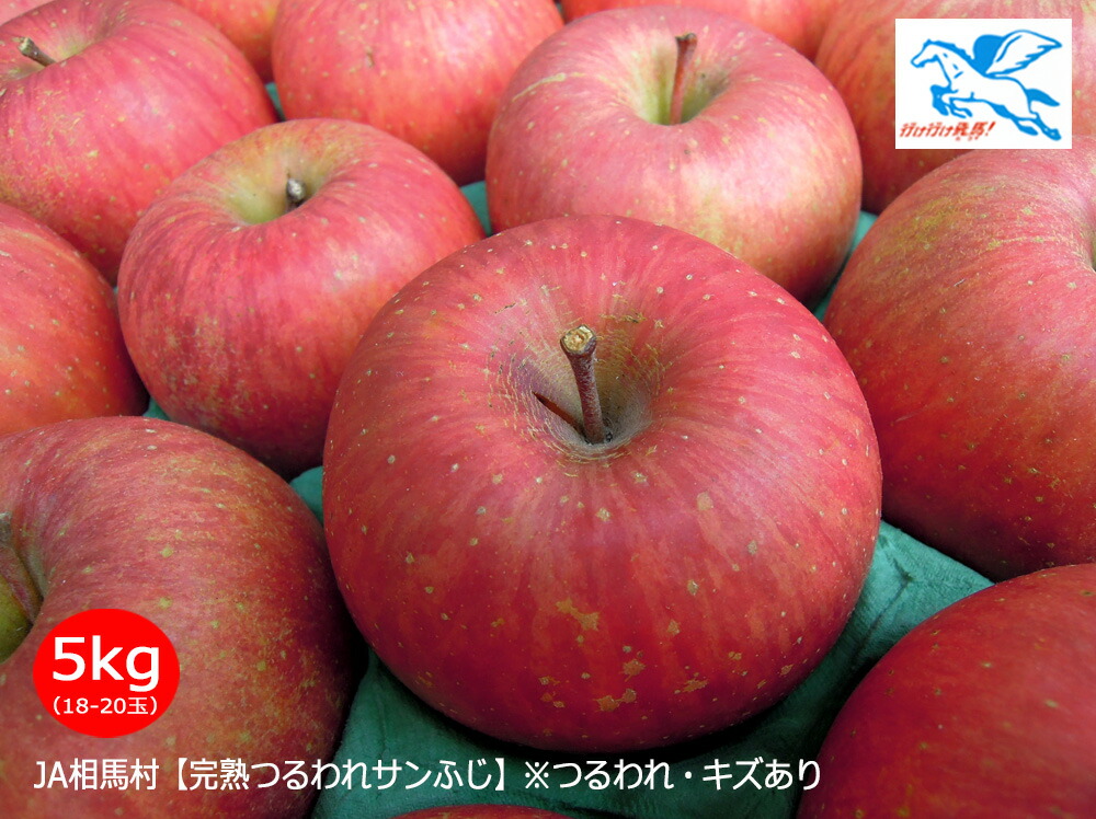 楽天市場】JA相馬村【完熟つるわれりんご・サンふじ】10kg（36-40玉