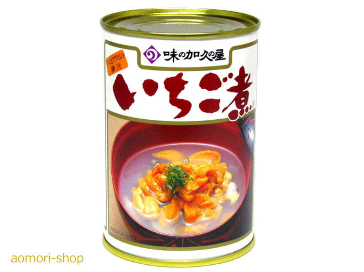 楽天市場】味の加久の屋【元祖いちご煮】415g×3缶セット※専用箱入