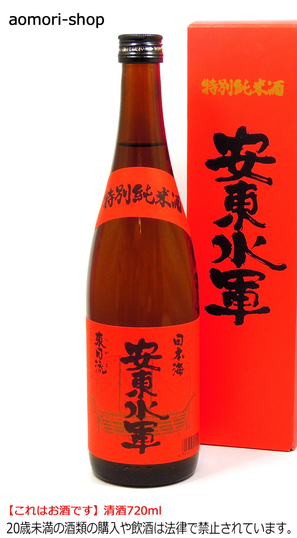 楽天市場】中村亀吉【亀吉（かめきち）】特別純米辛口酒720ml ※これはお酒です。20歳未満者の飲酒や酒類の購入は法律で禁止されています。 : 青森の店