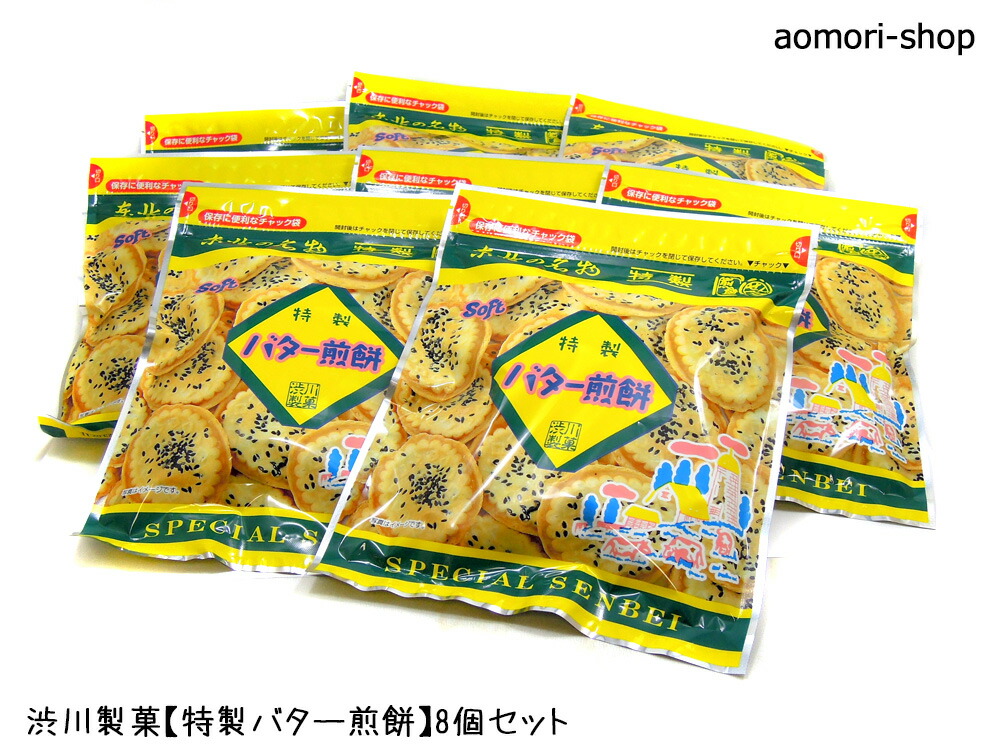 楽天市場】マルカワ渋川せんべい【胡麻新月(ごましんげつ)】10枚入り : 青森の店