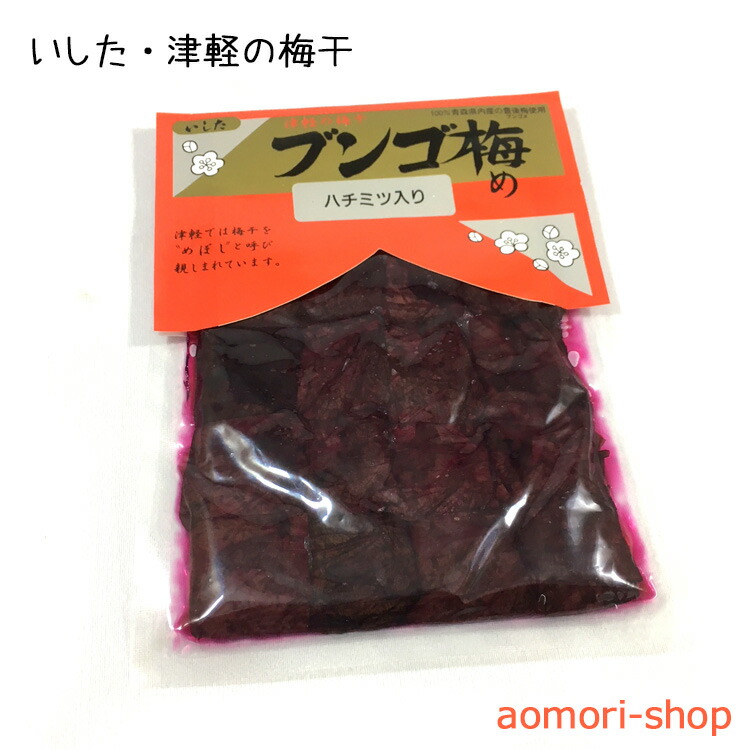 ブンゴ梅