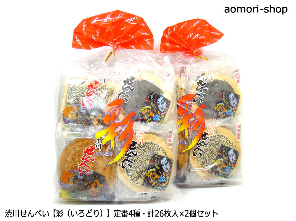 楽天市場】中畑手焼きせんべい本舗【手焼きせんべい3種類ギフト】※同梱