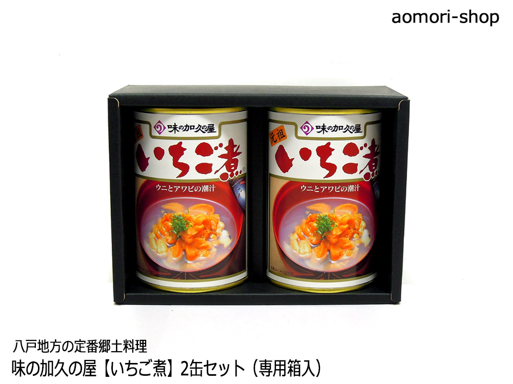 いちご煮 味の加久の屋 415g×8缶 Amazon | 味の加久の屋 いちご煮 415g×4缶 | いちご煮 | 魚介の
